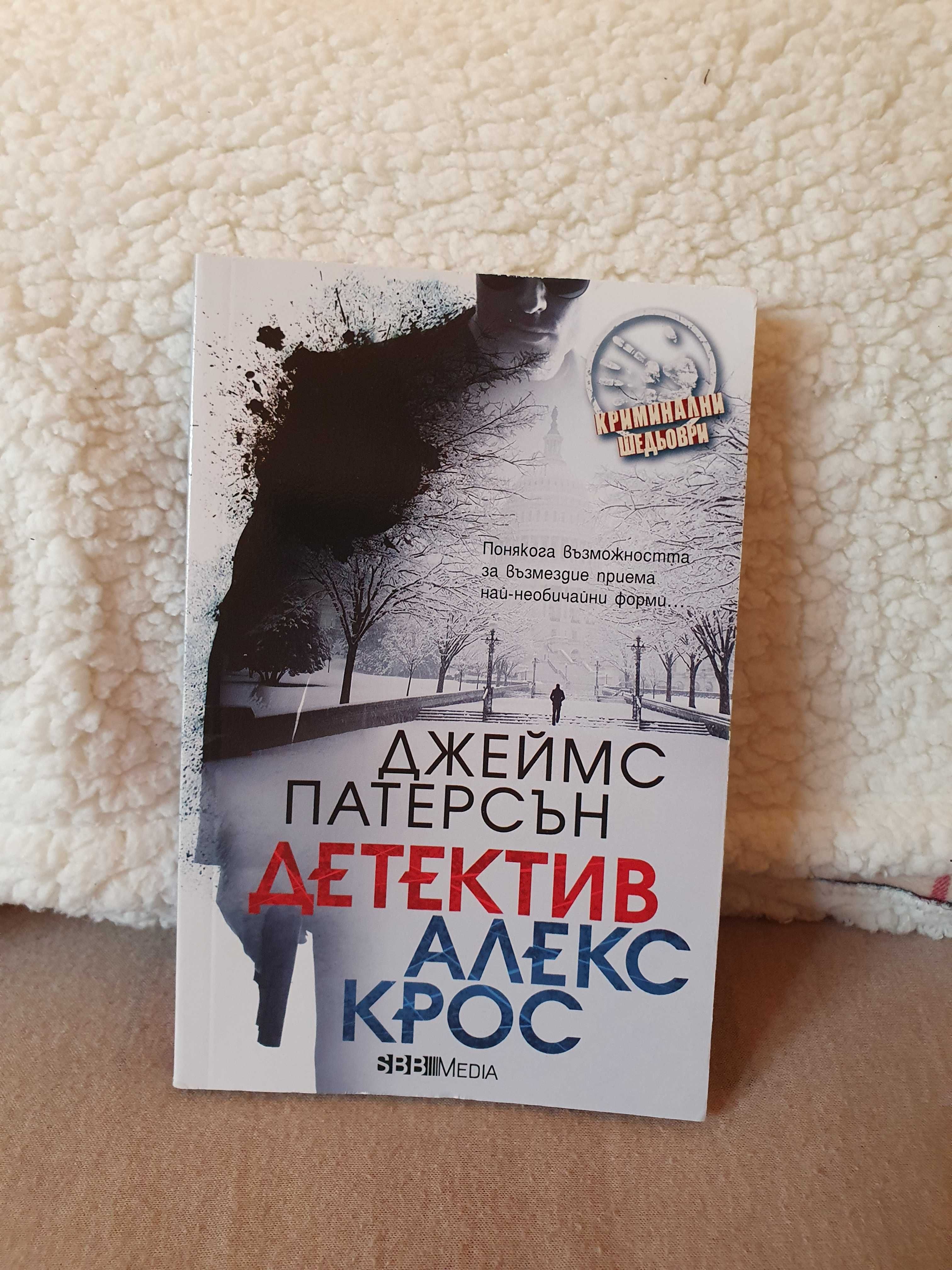 В отлично състояние,като от книжарница!