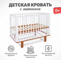 Продам детскую кроватку