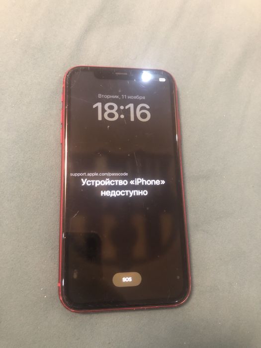 Заблокированный iPhone 11