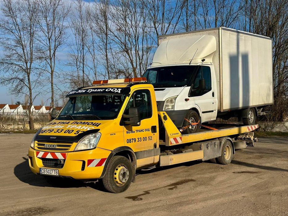 Денонощна пътна помощ!