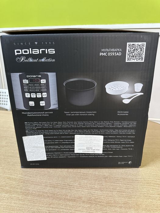 Продам мультиварку