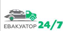 Евакатор услуги 24/7