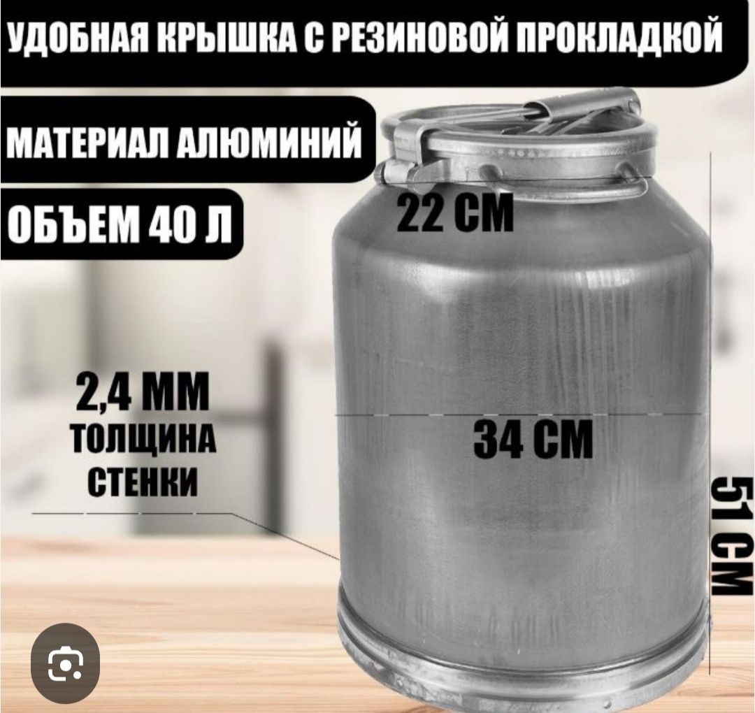 Новый фляга СССР 40л и 25 л несколько штук успейте купить