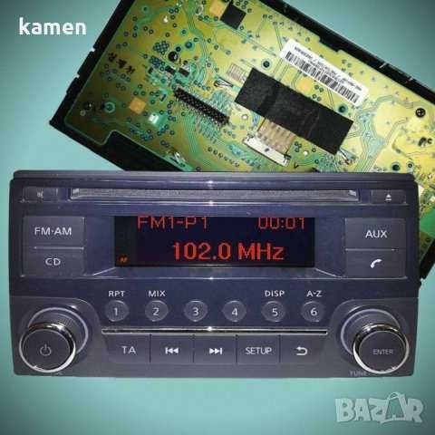 LCD-дисплеи за радио Nisan Quashqai,Pickup Navara,Nisan Juke 2007-2011