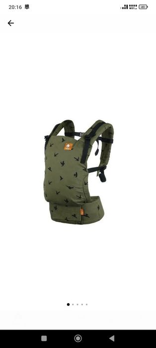 Marsupiu Tula Free-to-Grow  kaki