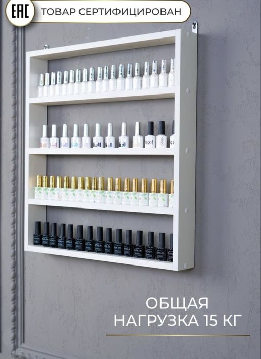 Мебель для салонов