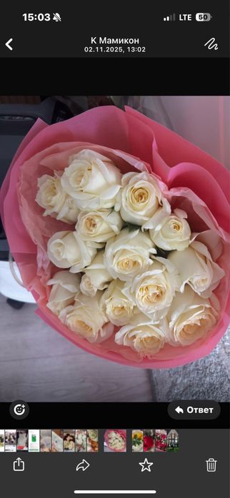 Цветы разные от 1к до 5к