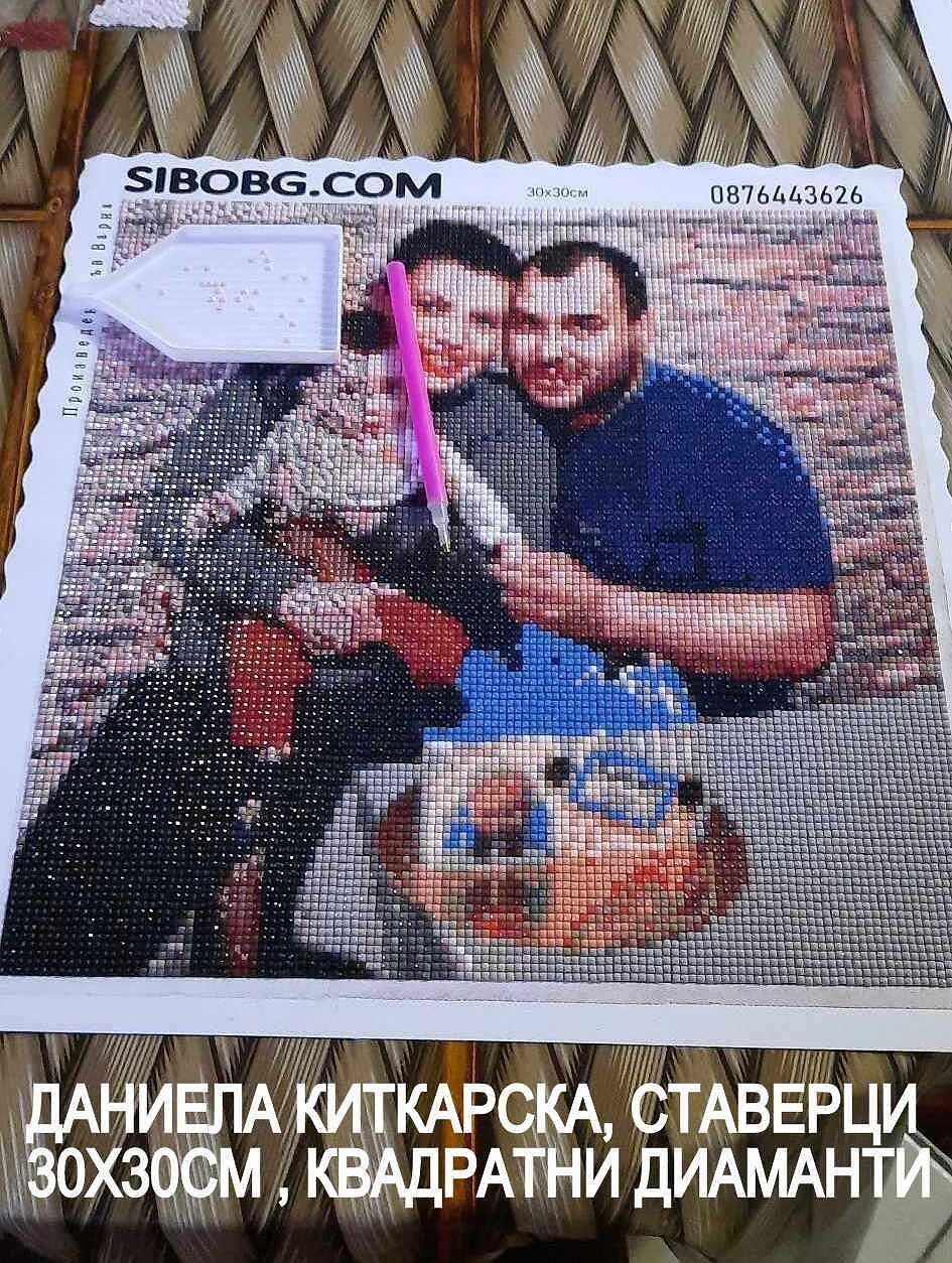 Диамантен гоблен по ваша снимка
