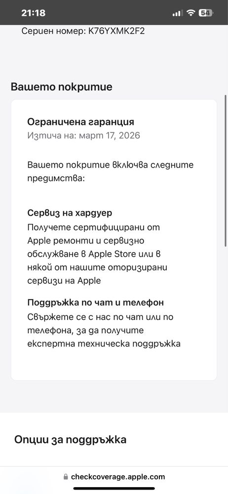 *НОВИ и Гаранционни* Apple Airpods Pro 2