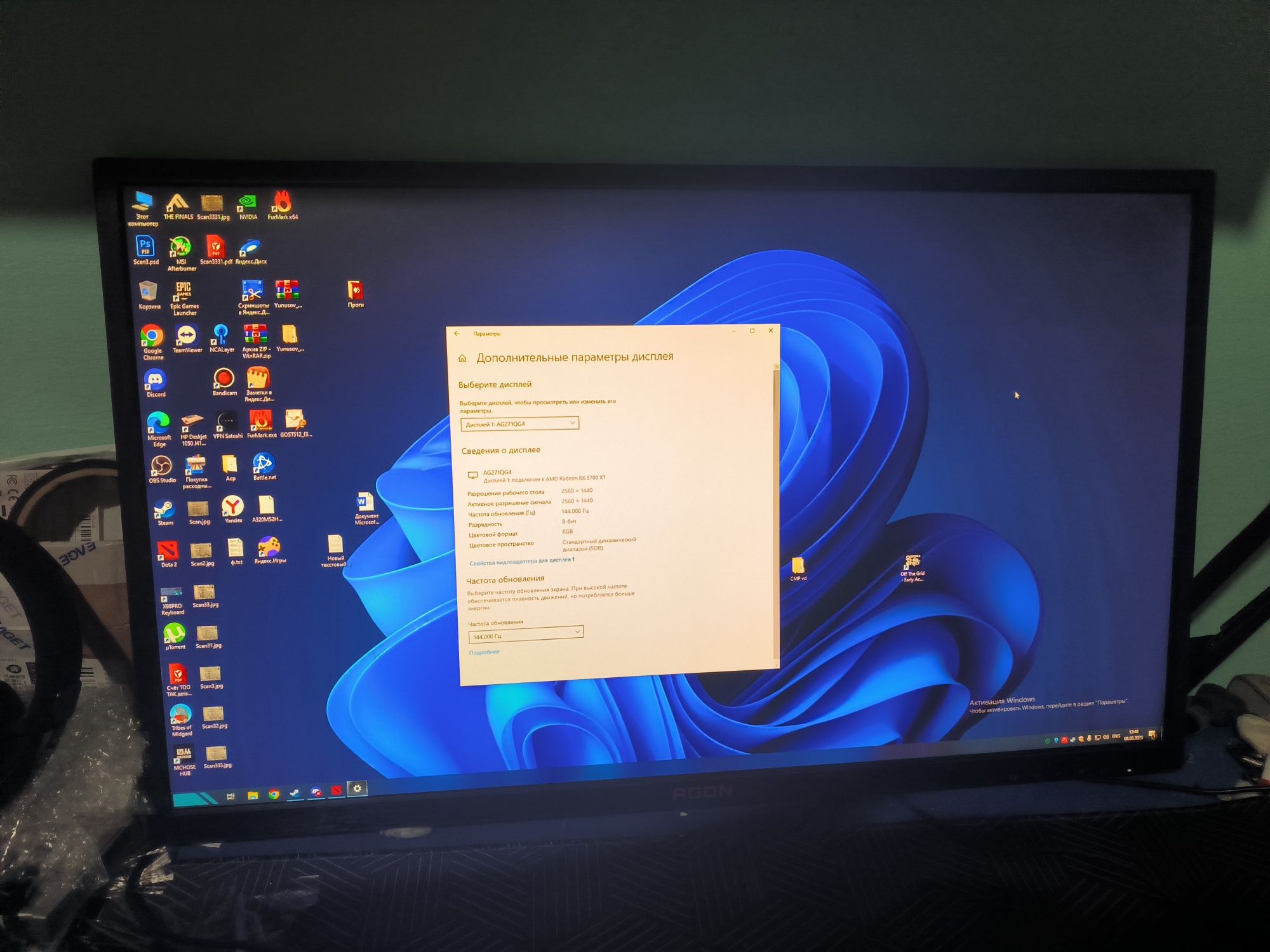 2k 144 герц и IPS 2к 165 герц AOC Agon игровой монитор