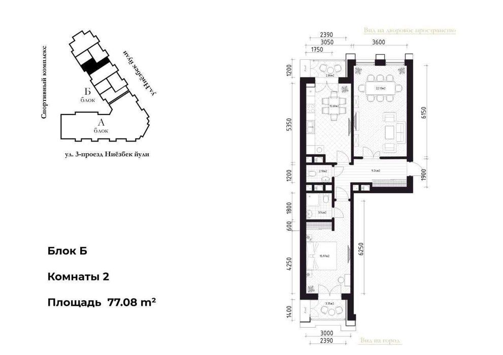 Продаётся 3-х комнатная квартира в ЖК Wiston
