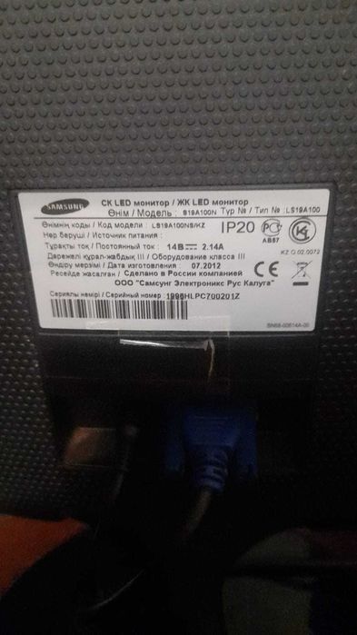 Продам срочно компьютер