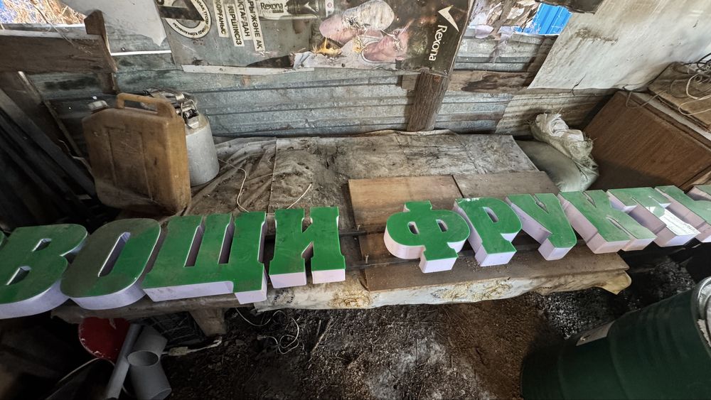 Овощи фруктыыыыы