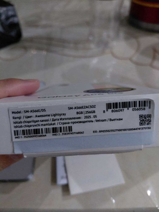 Samsung Galaxy A56 5G