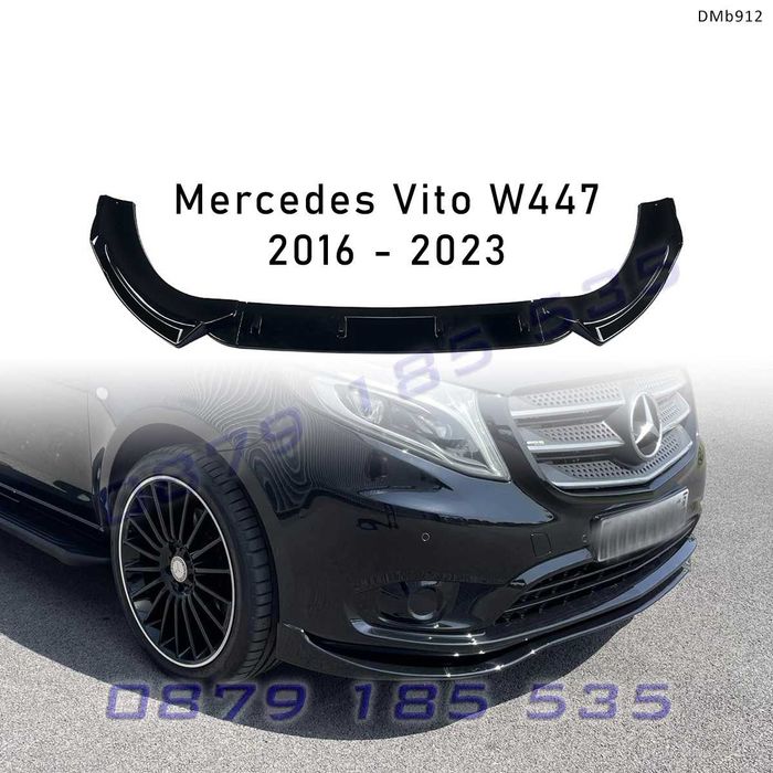 Тунинг спойлер предна броня Mercedes V W447 V260 мержедес вито