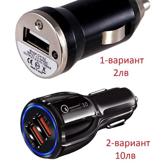 Универсално зарядно за запалка на кола с Usb 2.0 за телефони,таблети,