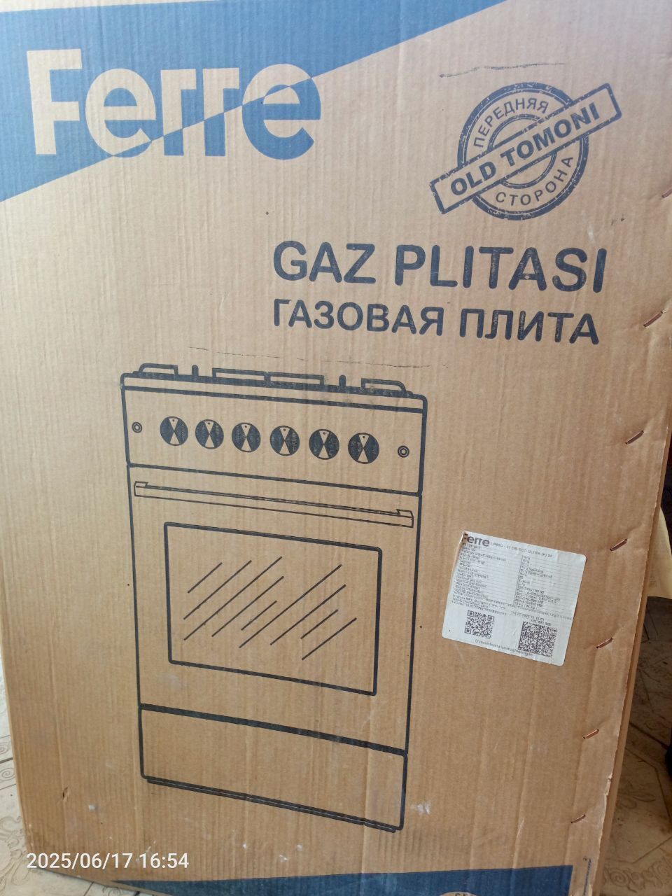 Uydagi buyumlar kelishilgan narxlarda