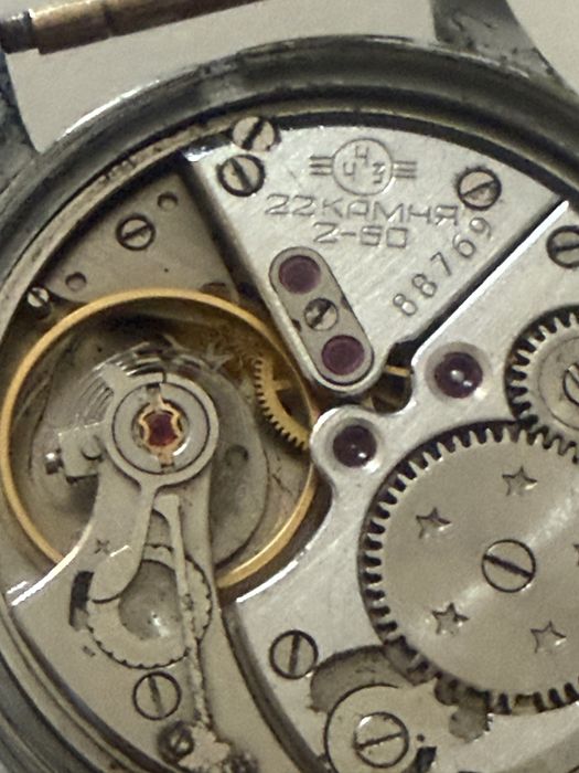 Ceas vostok precizion urss