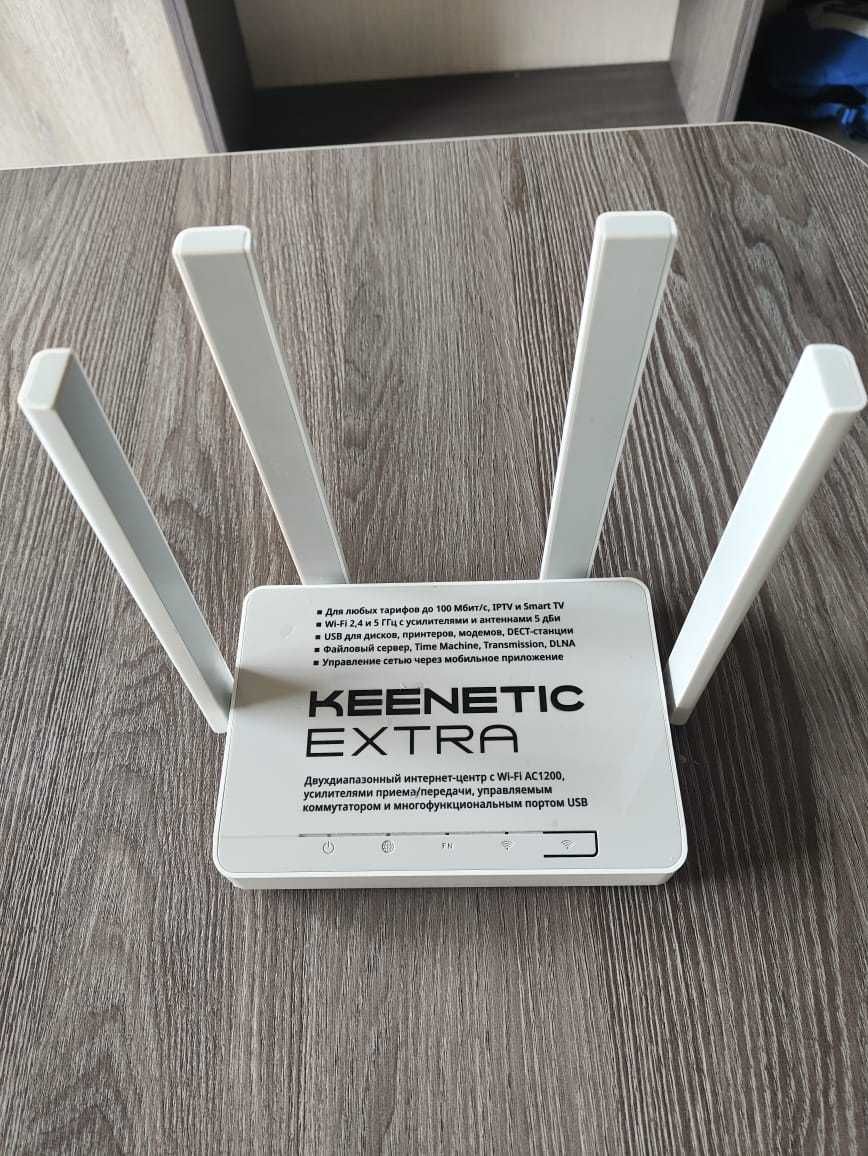Роутер Keenetic Extra KN-1710
