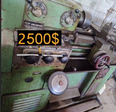 Станки и оборудование токарные