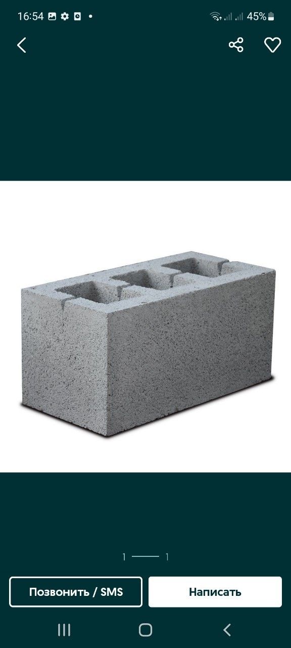 Shlaka blok Jomboy