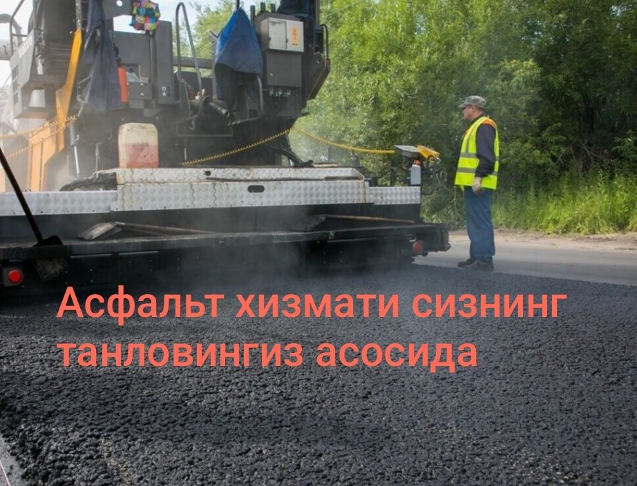 Asfalt xizmati Асфальт хизмати