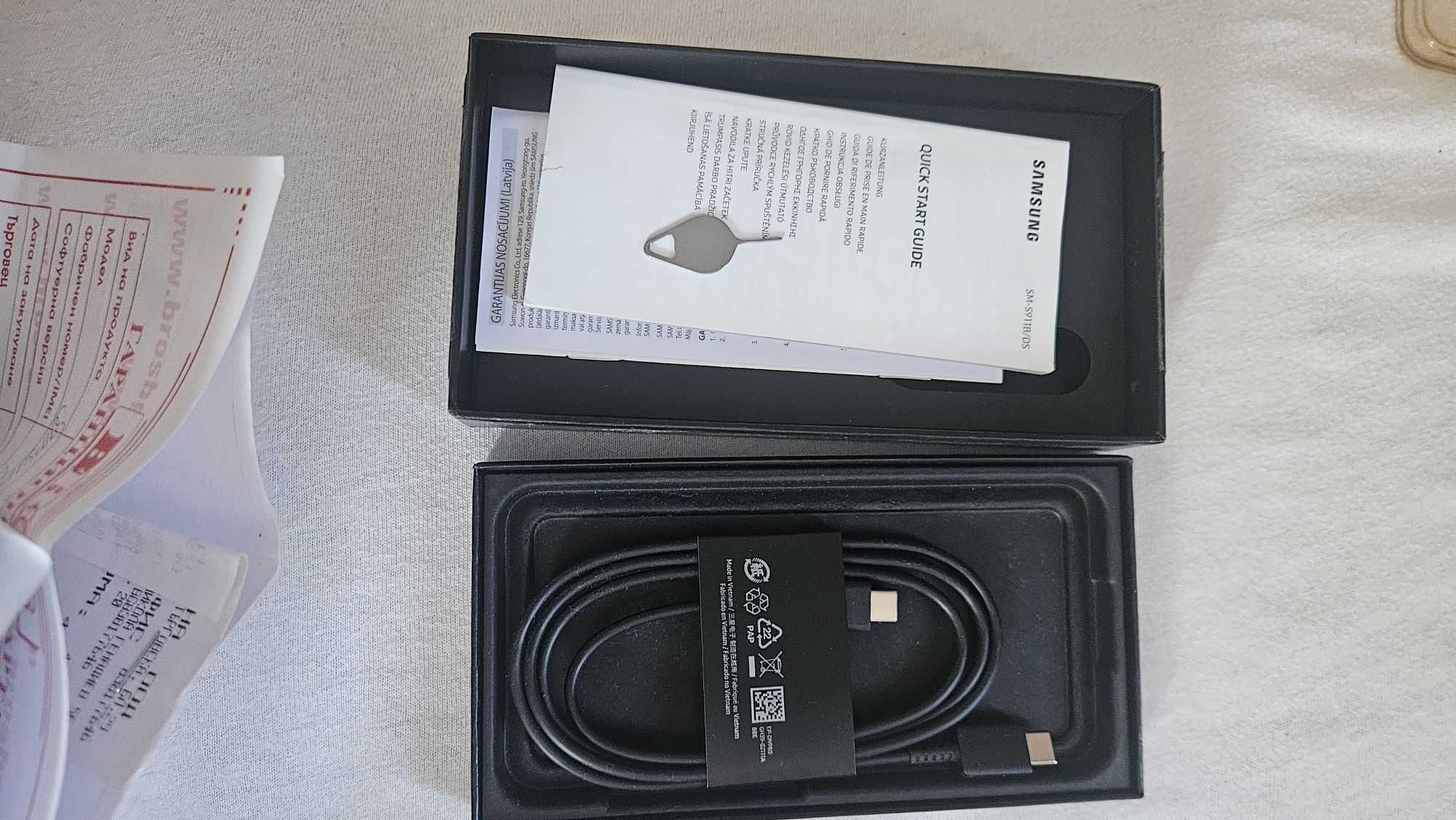 Samsung Galaxy S23