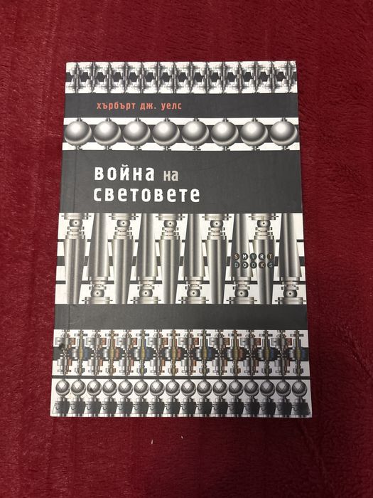 Тийн книги и фентъзи