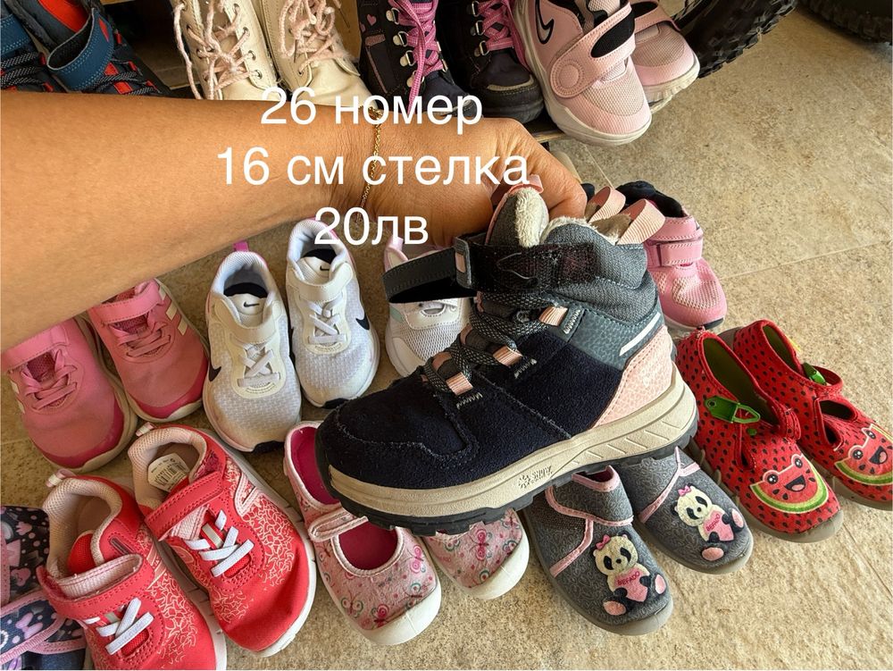 #nike oбувки #Боти #ботуши #adidas