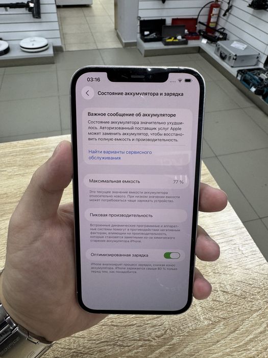 Iphone 12 Pro Max 128gb TM79