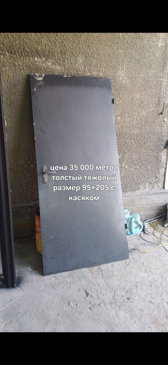 Продам входную дверь