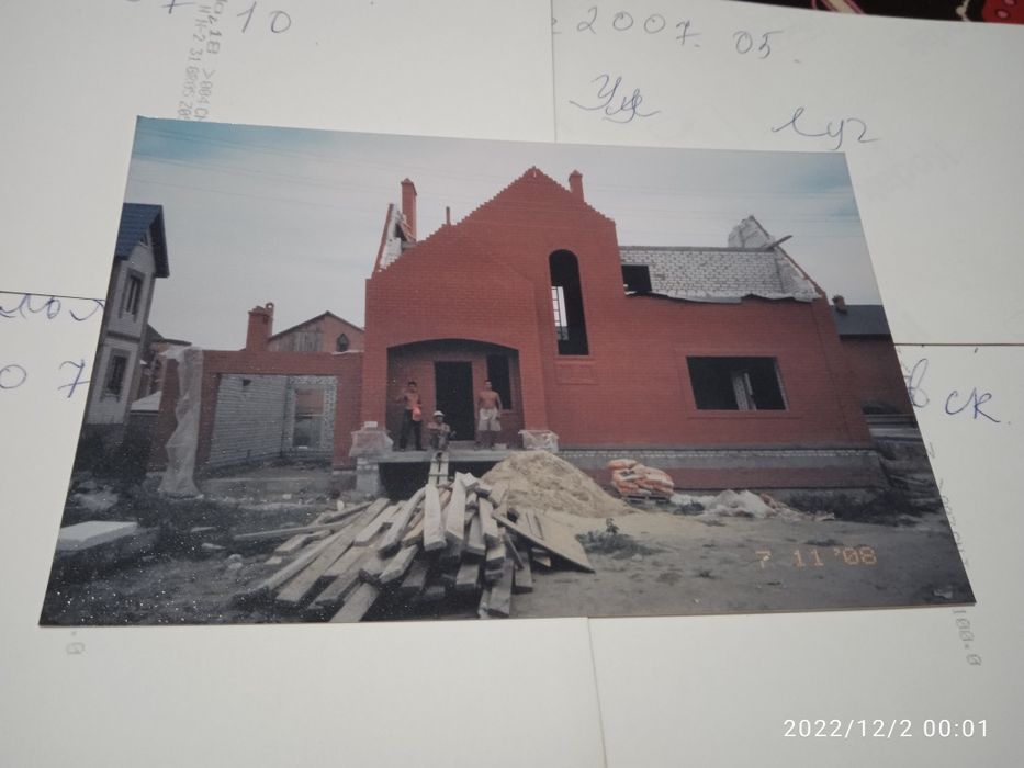 Балконга Облецовка и Обични Гишттерамиз Перегородка Малярка киламиз