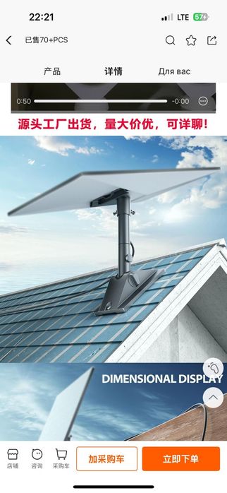 Спутниковый интернет кезкелген жерде