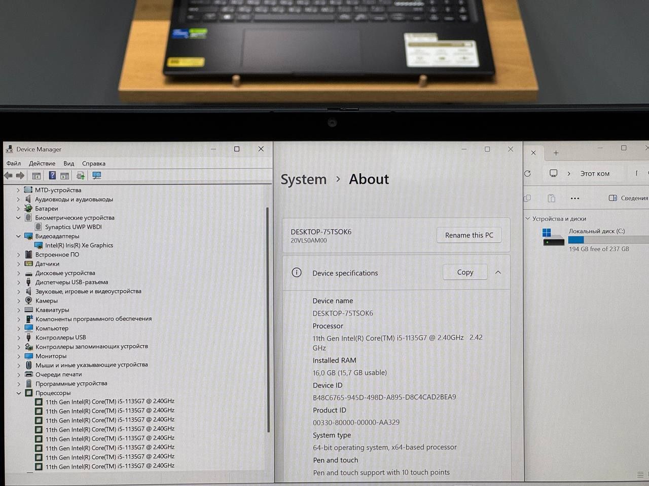 Lenovo Thinkpad x360 [Nextech_NXT]