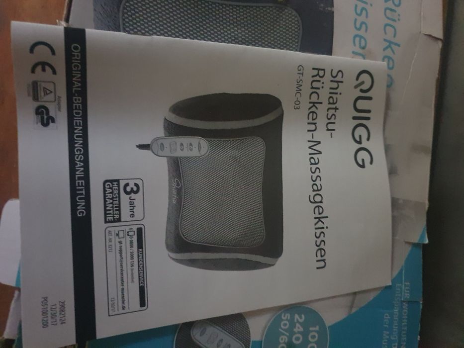 Масажор за цяло тяло