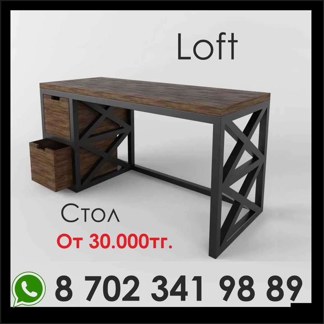 Мебель loft из металла и дерева