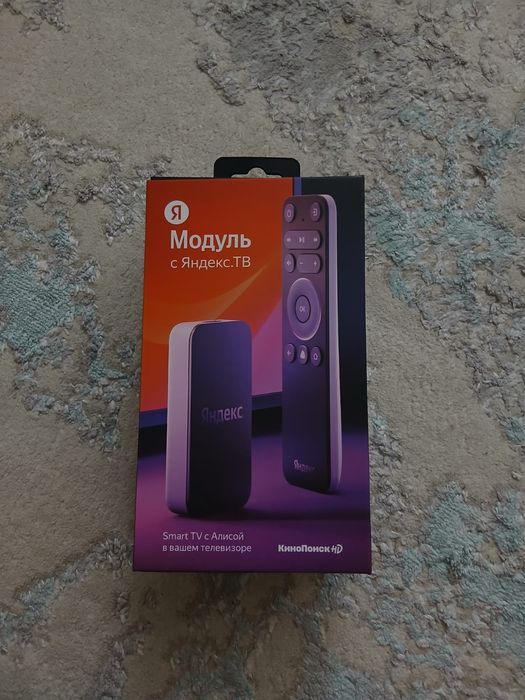 Яндекс модуль для ТВ