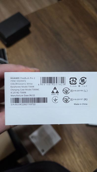 Безжични слушалки Huawei Freebuds Pro 2