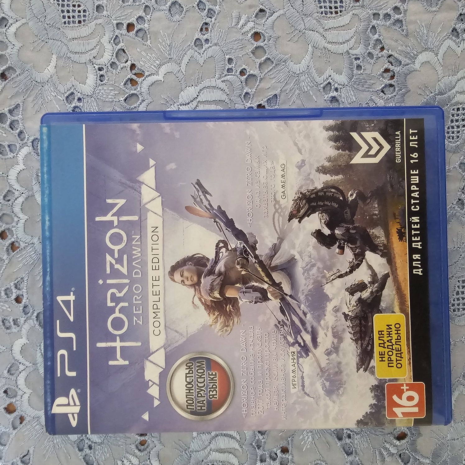 Playstation 4 Б/у