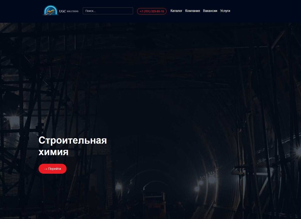 Современные сайты и IT-решения — быстро и качественно 7+ лет опыта.