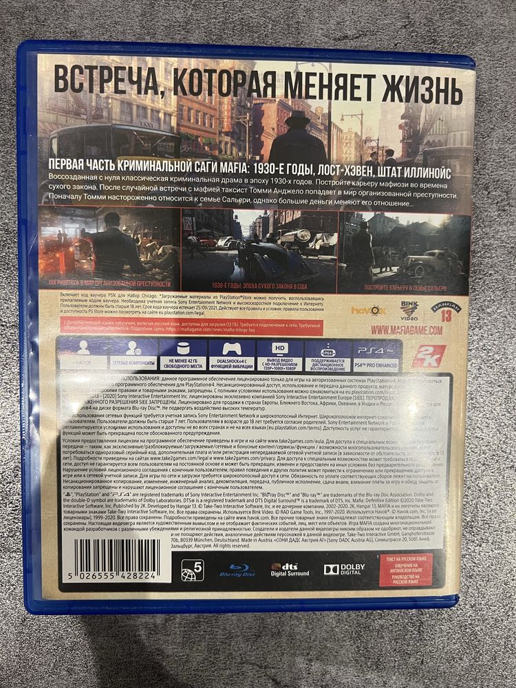 Mafia definitive edition | Диск для Ps4/5