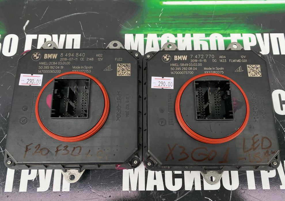 Баласт Led модул за фар за Bmw F20 F30 LCI Bmw 2 3 7 8 X5 X6 X7 Z4