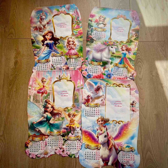 НОВИ Календари 2025