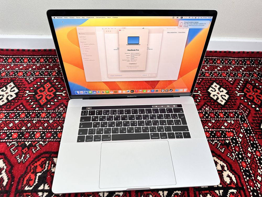 Ноутбук MacBook Pro 15