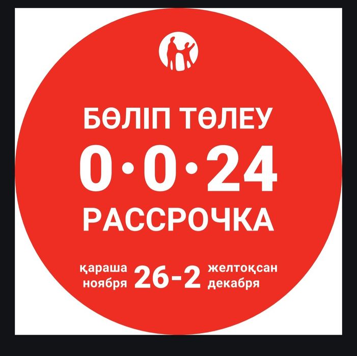 Ас үй, жатын бөлмеге арналған жиһаздар