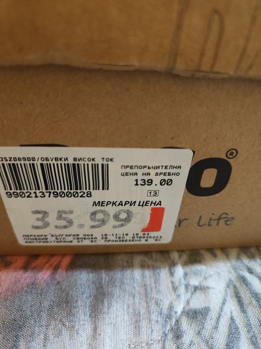 Дамски обувки на ток
