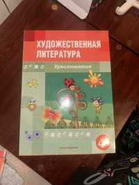 Продам новые книги