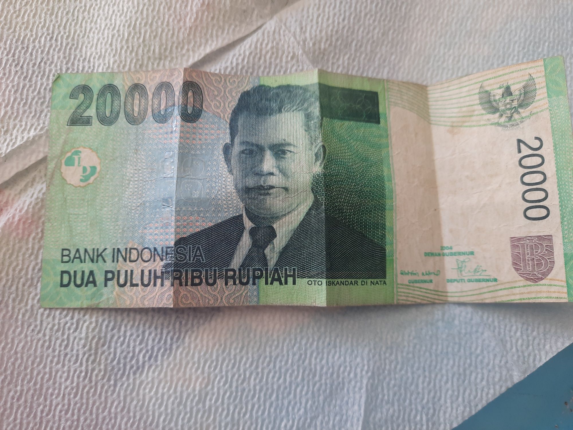 Rupiah Bulgaria 20000