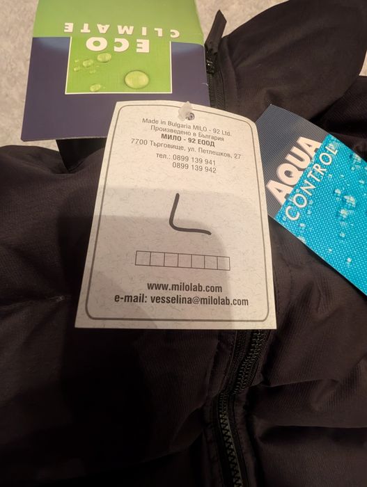 Продавам ново пухено яке МИЛО