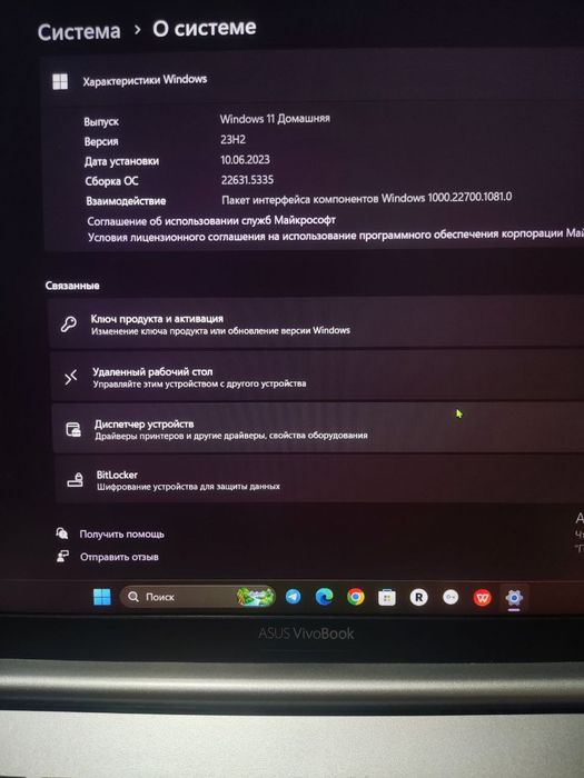 Asus vivobook 15 15.6